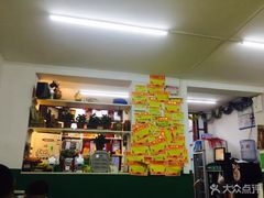 -做了不起的80后