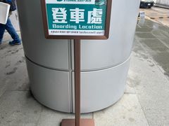 -东荟城名店仓