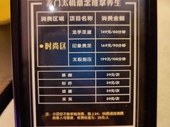 -金色印象·4K影院式足体养生(杨家坪西郊店)