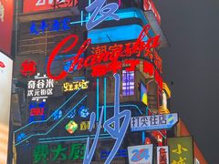 -黄兴南路步行商业街