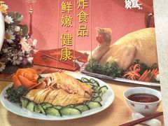 -振鼎鸡(天钥桥路店)