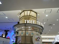 -阪急百货店(梅田总店)