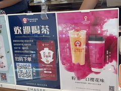 -霸王茶姬(西单百货店)