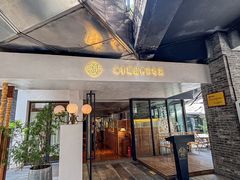 -渝半城经典川粤菜(重庆天地店)