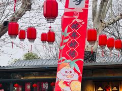 -古琴台