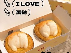 -肯德基(中央公园店)