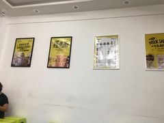 大堂-MOMO冰品·生巧汤圆(红桥店)