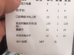 -上海市徐汇区口腔医院