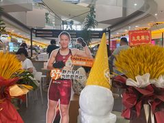 -野人先生Gelato(上海长宁龙之梦店)