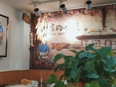 -八两八金·莱芜特色炒鸡(市南漳浦路店)