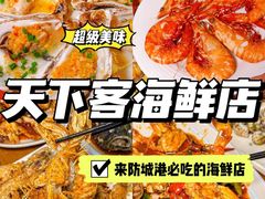 -万尾金滩