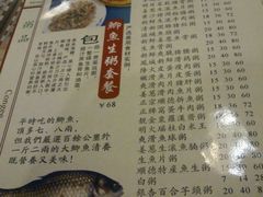 菜单-阿殳菜馆·私厨(水围村店)
