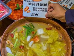 -洱火云南酸菜牛肉火锅(石景山当代商城店)
