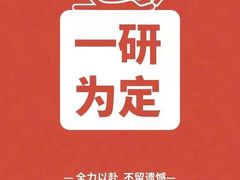 -帝京日语(春熙路旗舰校区)