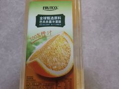-山姆会员商店(上海浦东店)