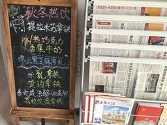 -seeu coffee(江滩店)