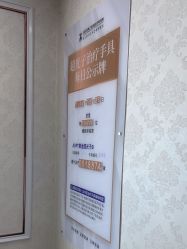 -武汉五洲整形外科医院