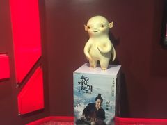 -首都电影院(天津店 中国巨幕)