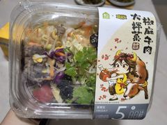 -盒马鲜生(杭州运河上街店)