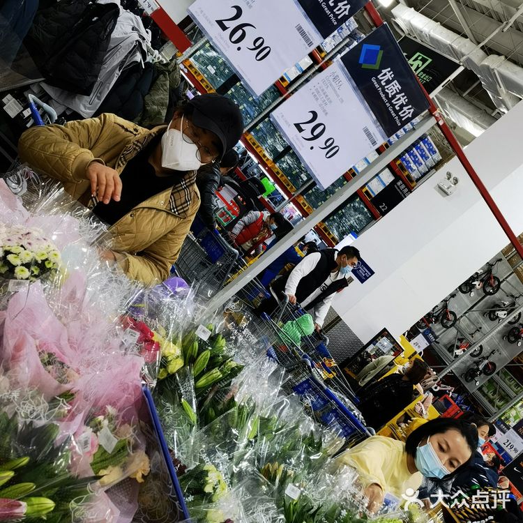 山姆又上新品了