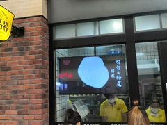 -吉品合酥脆烤饼(太平洋森活天地店)