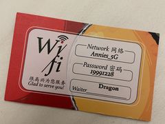 -安妮意大利餐厅(世贸天阶店)