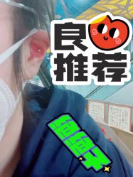 -花师傅