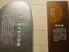 -中国农业博物馆