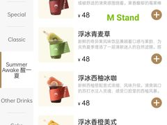 -M Stand(宁波万象城店)