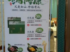 -寻味顺德·珍之宝酒楼(银钻店)