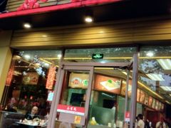 门面-泰煌鸡·上海白斩鸡·沪菜(平利店)
