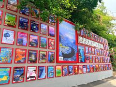 -河南宝泉旅游区