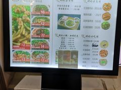 -端仕小锅(文林街店)