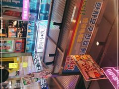 -金再喜韩国大排档(全国总店)