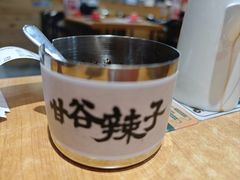 -椒鸣椒麻小馆·新疆菜(五道口创始店)