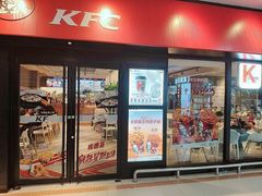 门面-肯德基(平江新城店)