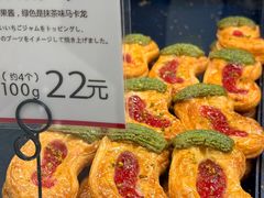 圣诞靴可颂-都恩客(高岛屋百货店)
