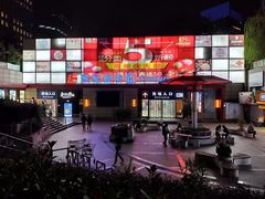 -世纪联华超市(浦电路店)