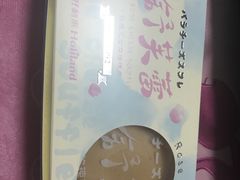 -好利来(宣武门店)