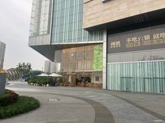 -首开·龙湖成都西宸天街