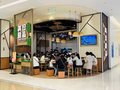 -满记甜品(苏州中心店)