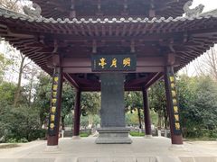-包公祠