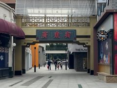 -黄埔古港