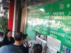 等位区-惠和祥羊肉片(江都路店)