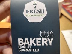 -7fresh七鲜(大族广场店)