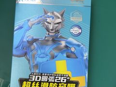 -千米手机电脑维修回收(北辰三角洲店)