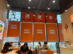 -超享乐剁椒面(元谷店)