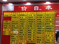 -蔡先生(双阳路店)