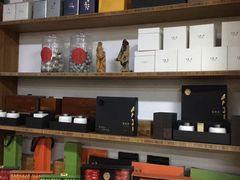 -正源安吉白茶特产享购商场(安吉店)