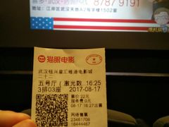 -银兴国际影城(星汇维港店)